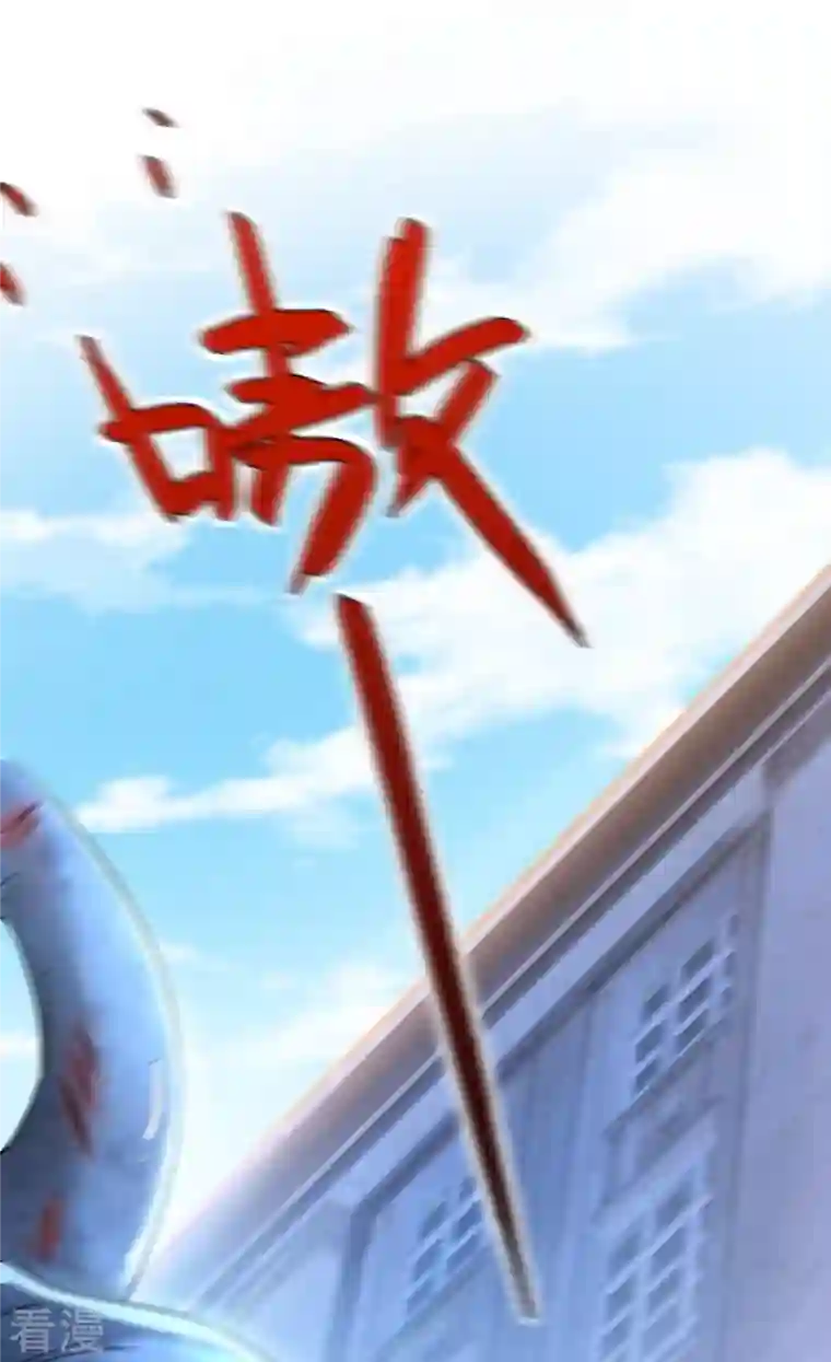 末世直播：开局一羊驼第5话 外挂解锁！