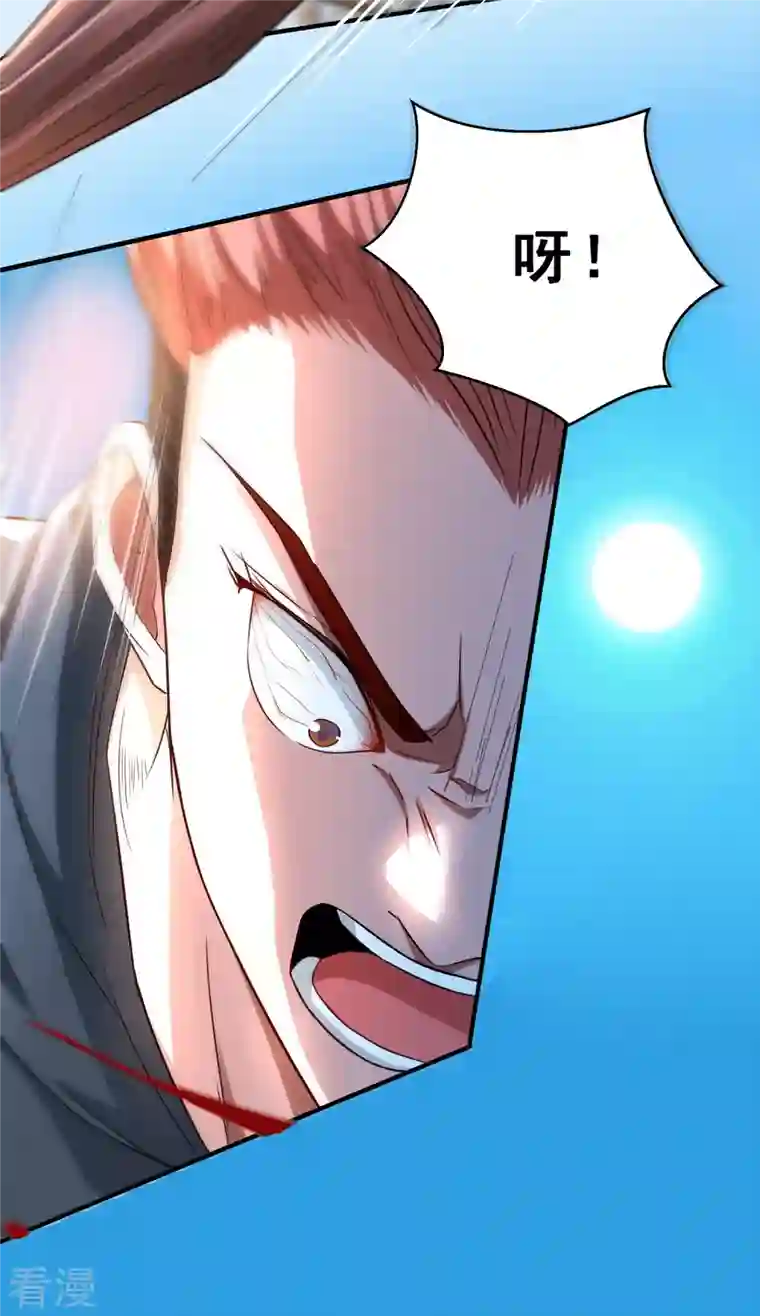 末世直播：开局一羊驼第5话 外挂解锁！