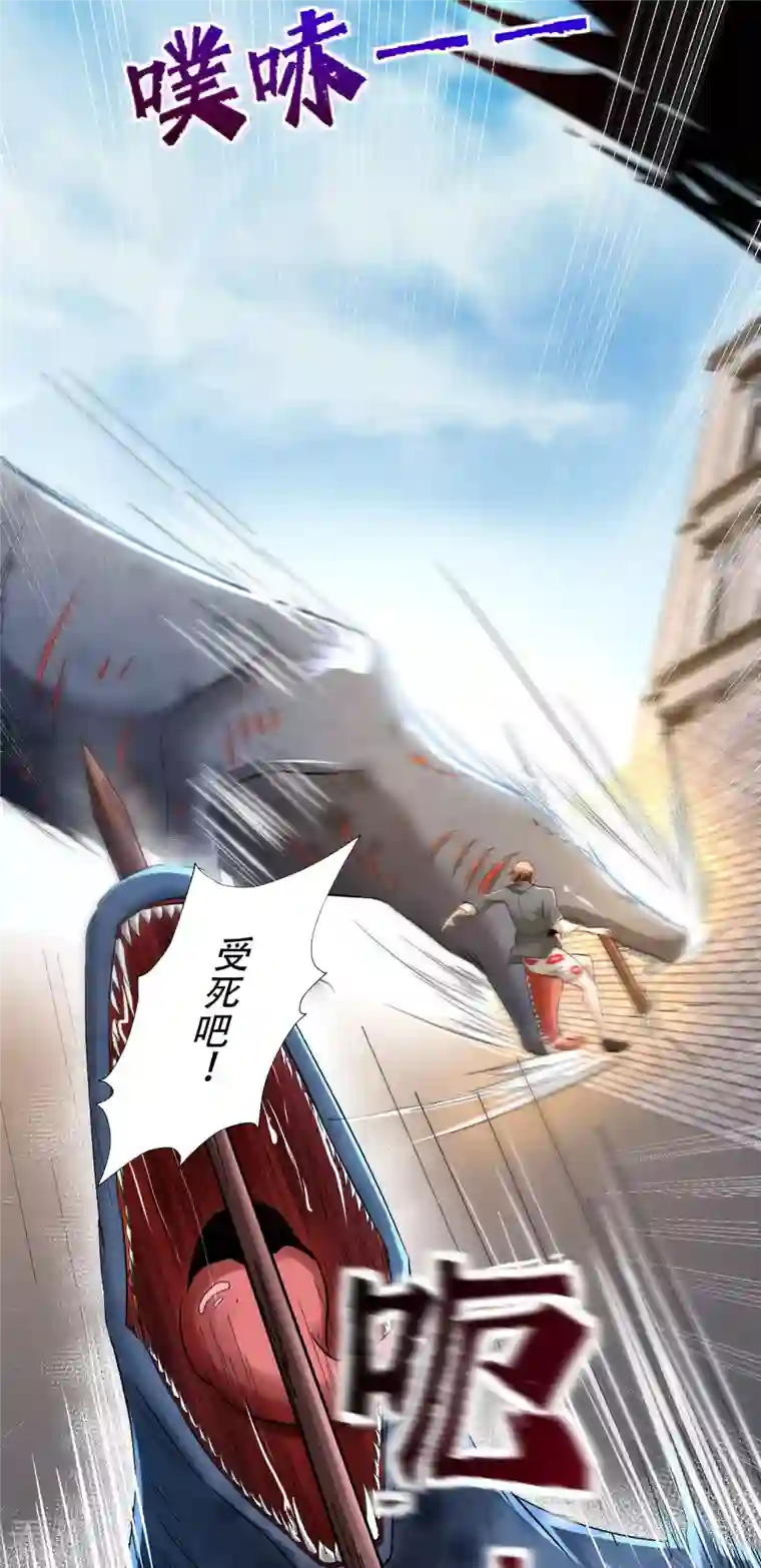 末世直播：开局一羊驼第5话 外挂解锁！
