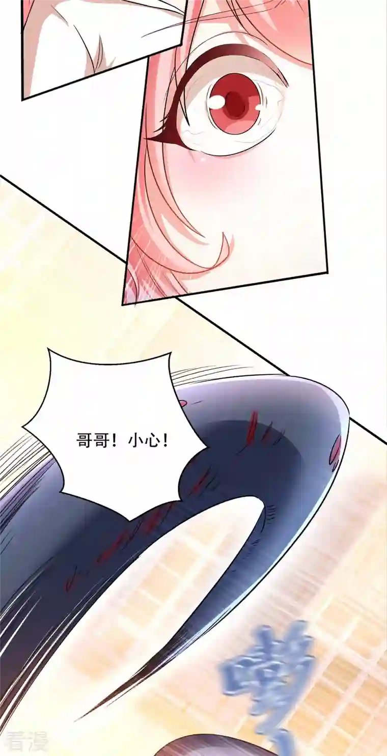 末世直播：开局一羊驼第5话 外挂解锁！