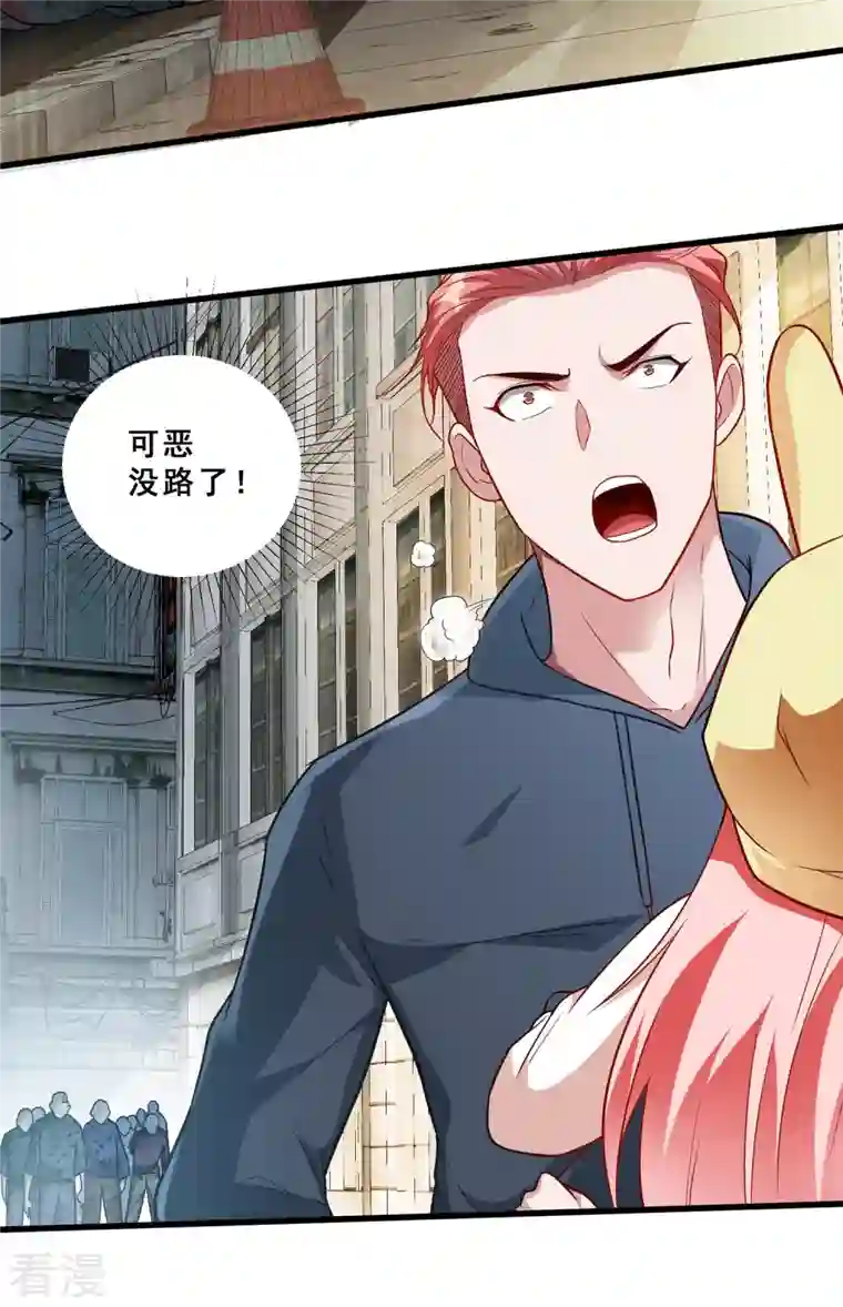 末世直播：开局一羊驼第5话 外挂解锁！