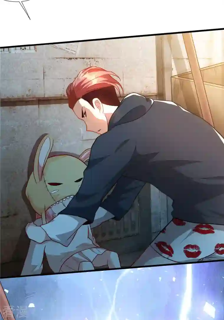 末世直播：开局一羊驼第5话 外挂解锁！