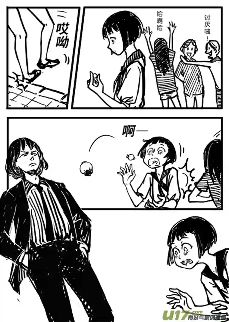 时之少女1《赤色零件》