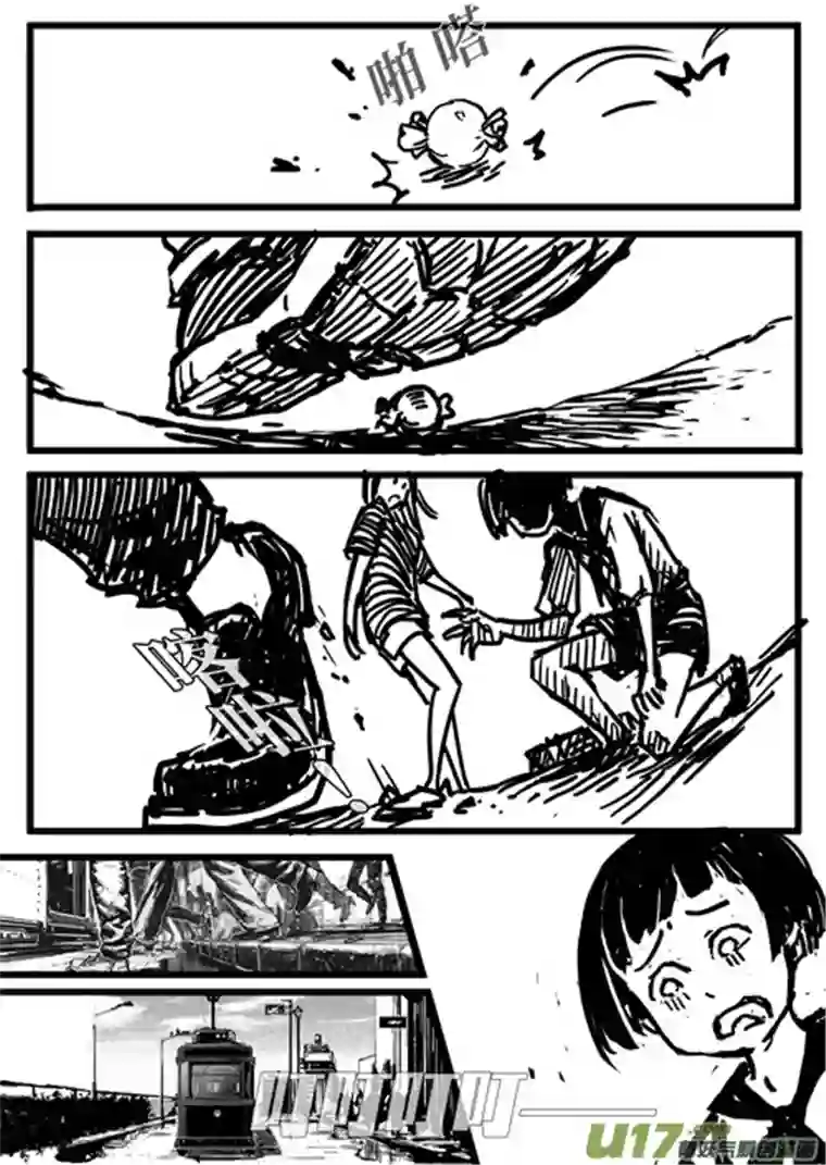 时之少女1《赤色零件》