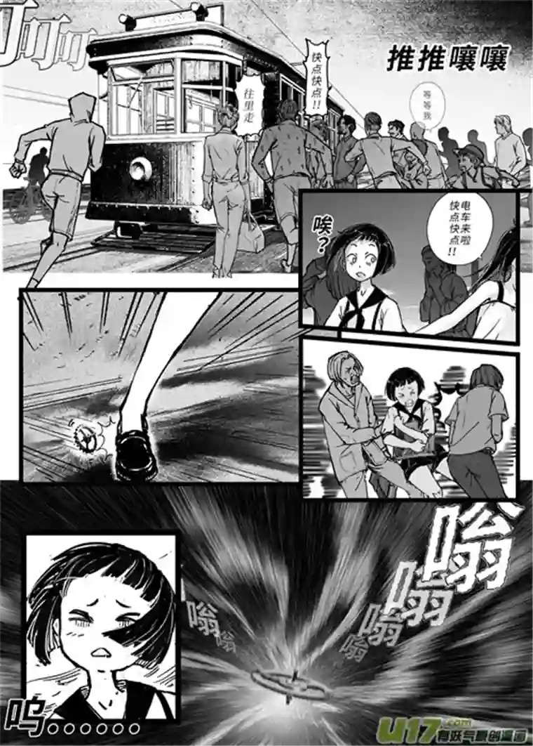 时之少女1《赤色零件》