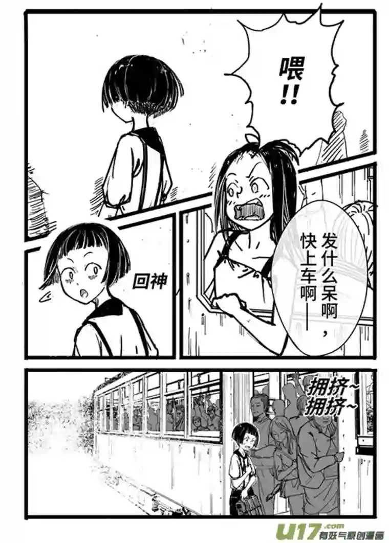 时之少女1《赤色零件》