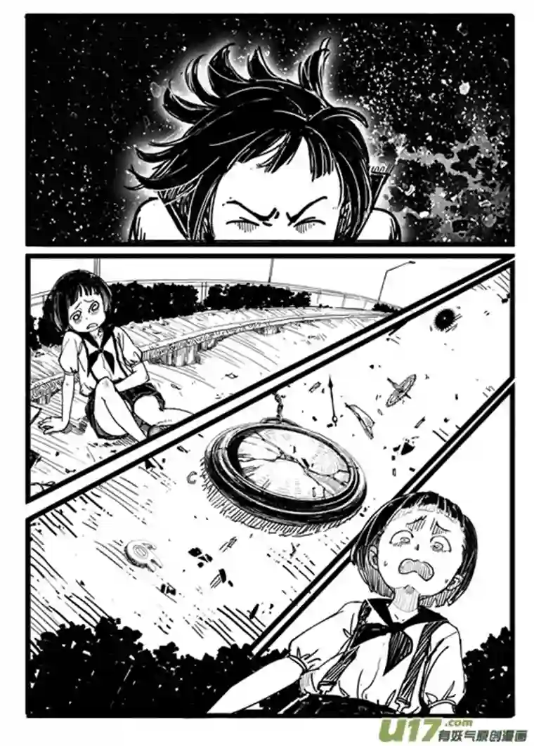 时之少女1《赤色零件》