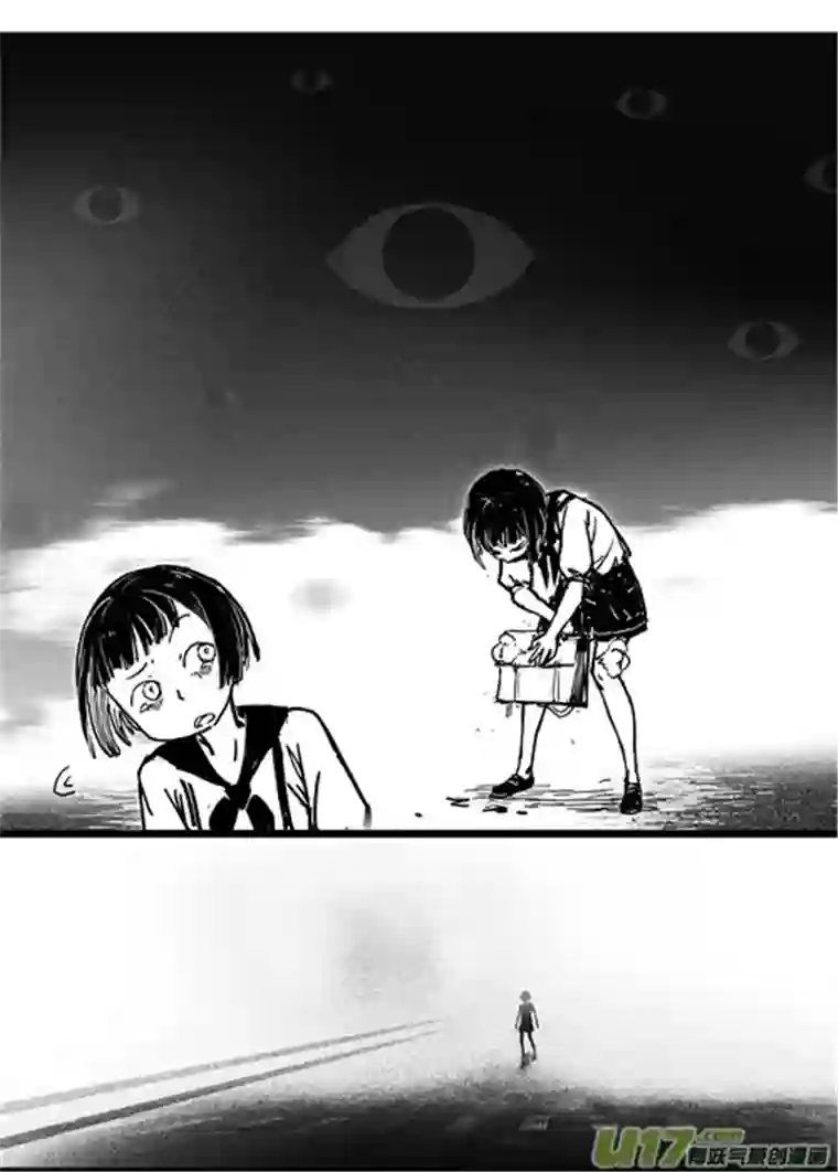 时之少女1《赤色零件》