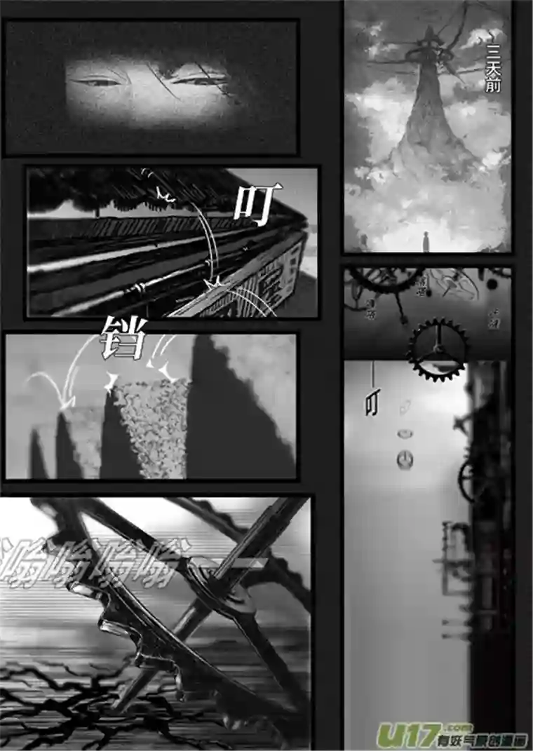 时之少女1《赤色零件》