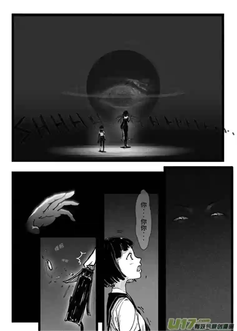 时之少女1《赤色零件》