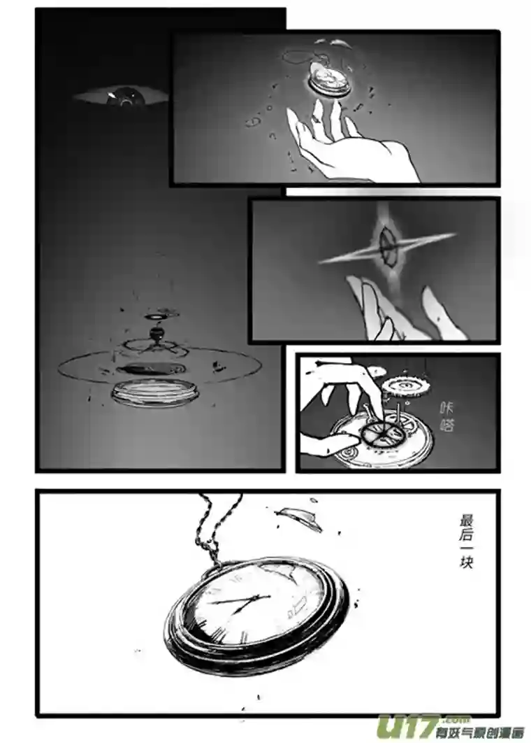 时之少女1《赤色零件》