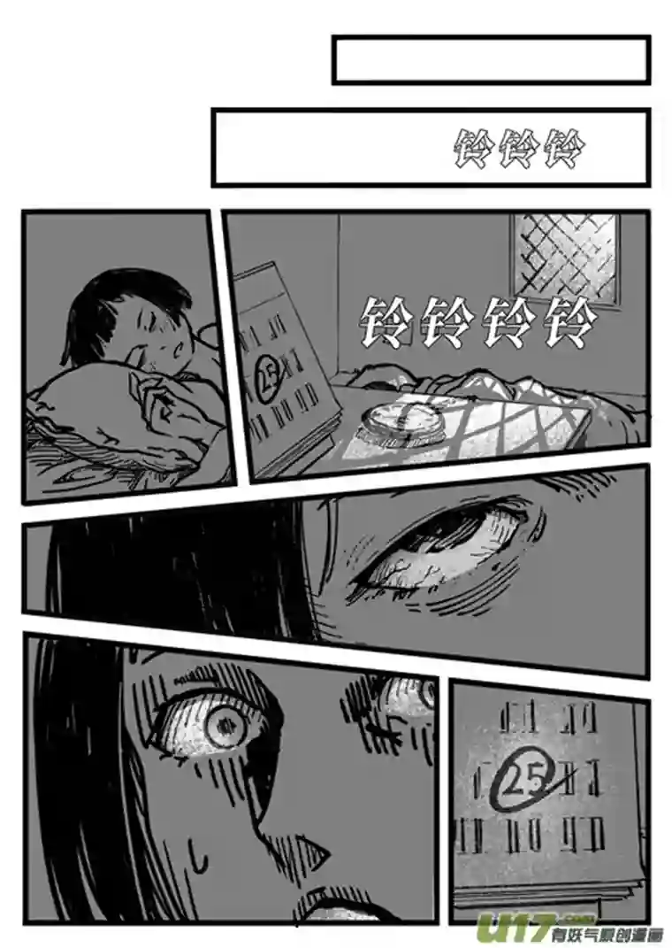 时之少女1《赤色零件》