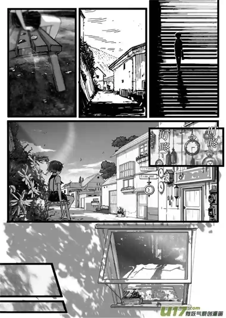 时之少女1《赤色零件》