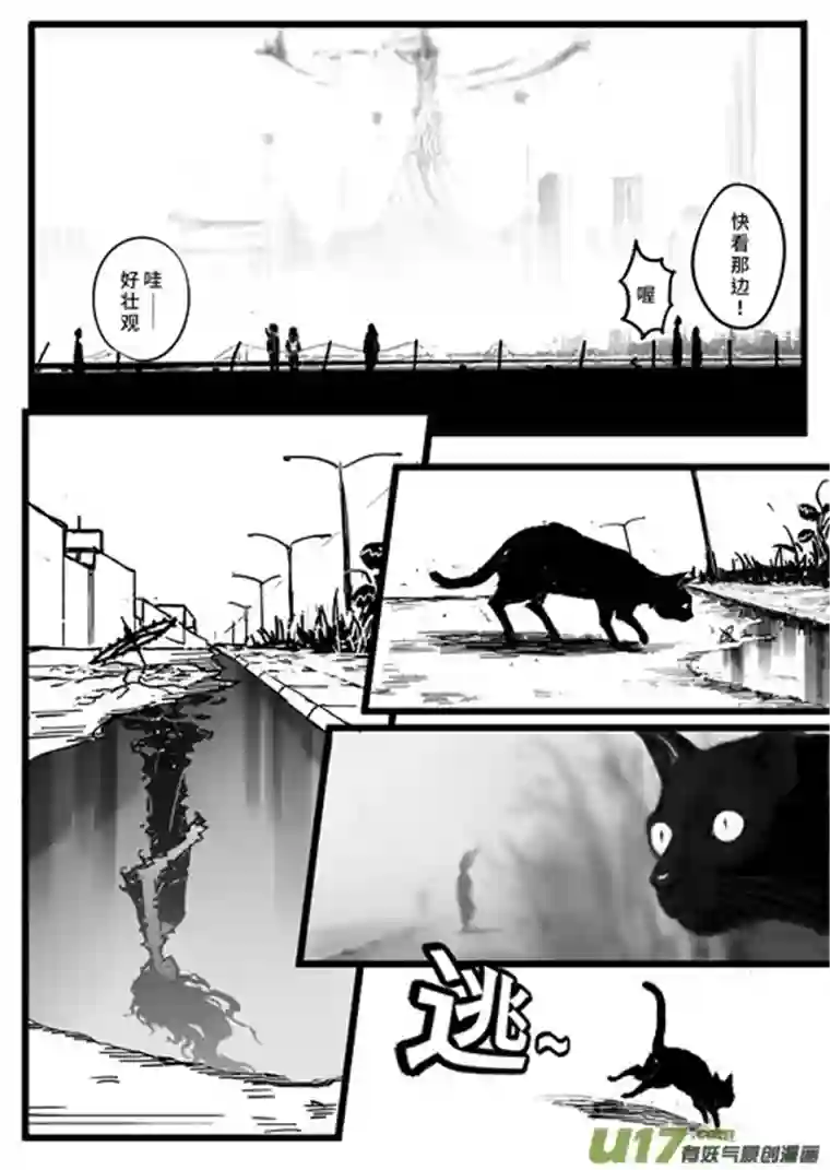 时之少女1《赤色零件》