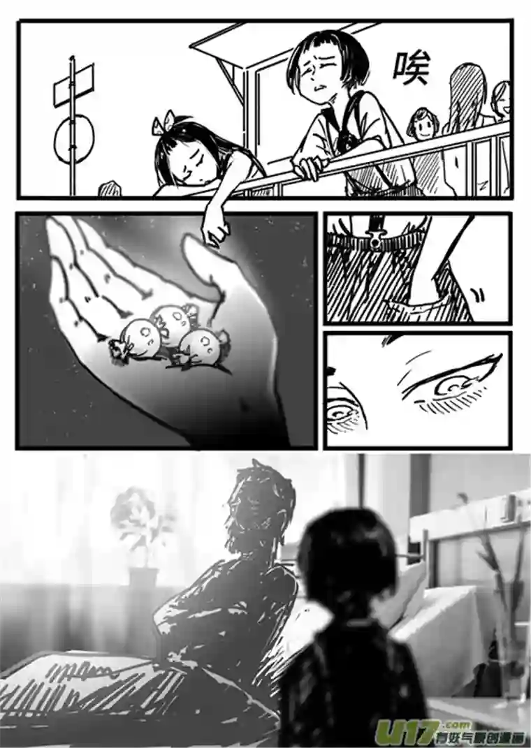 时之少女1《赤色零件》