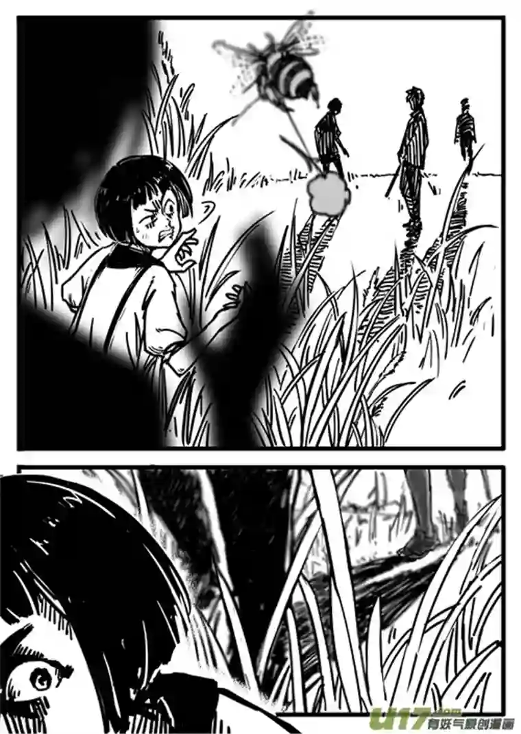 时之少女1《赤色零件》