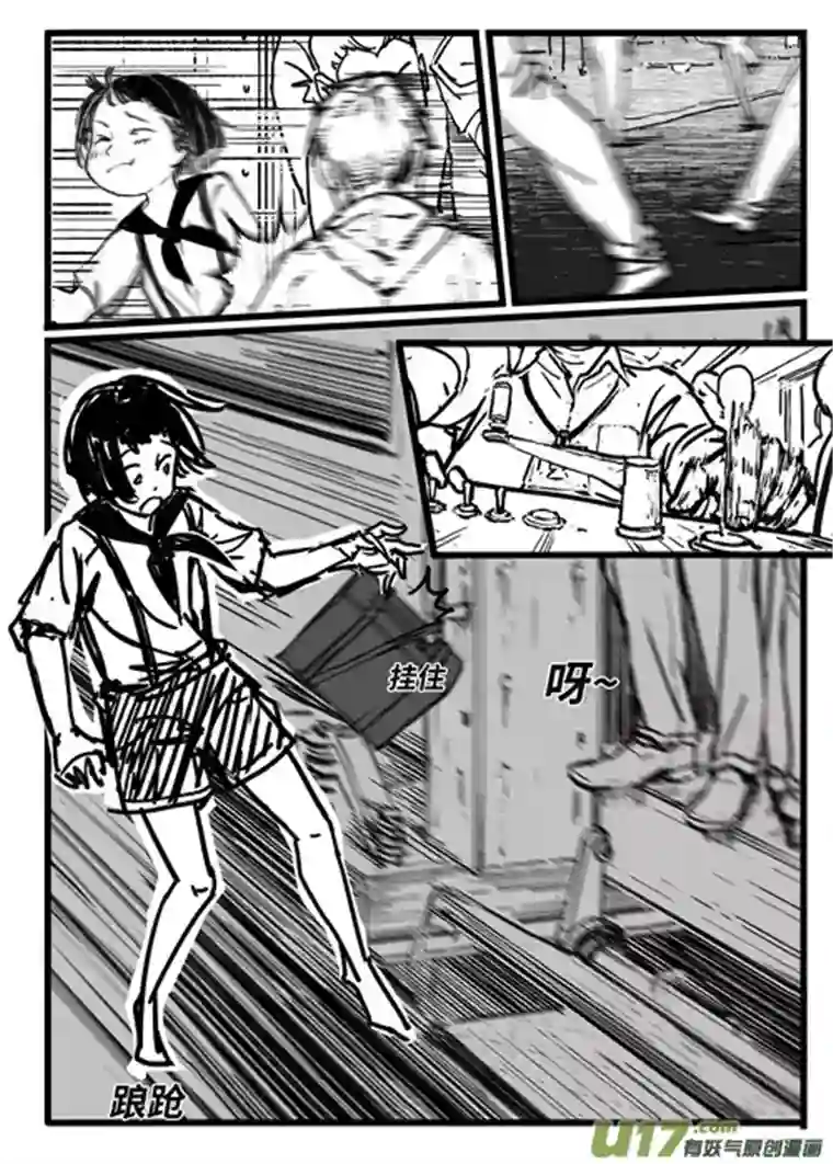 时之少女1《赤色零件》