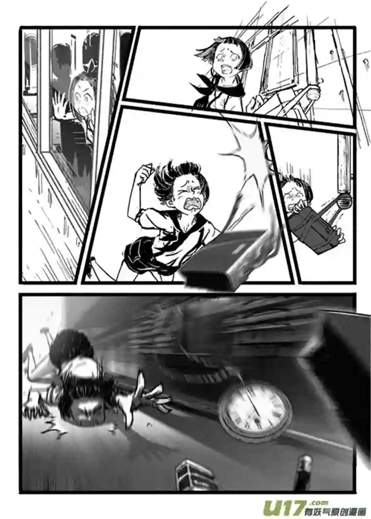 时之少女1《赤色零件》