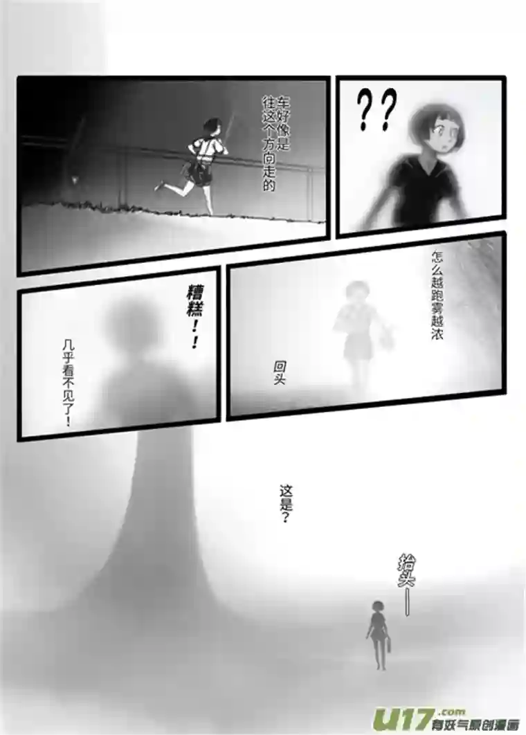 时之少女1《赤色零件》