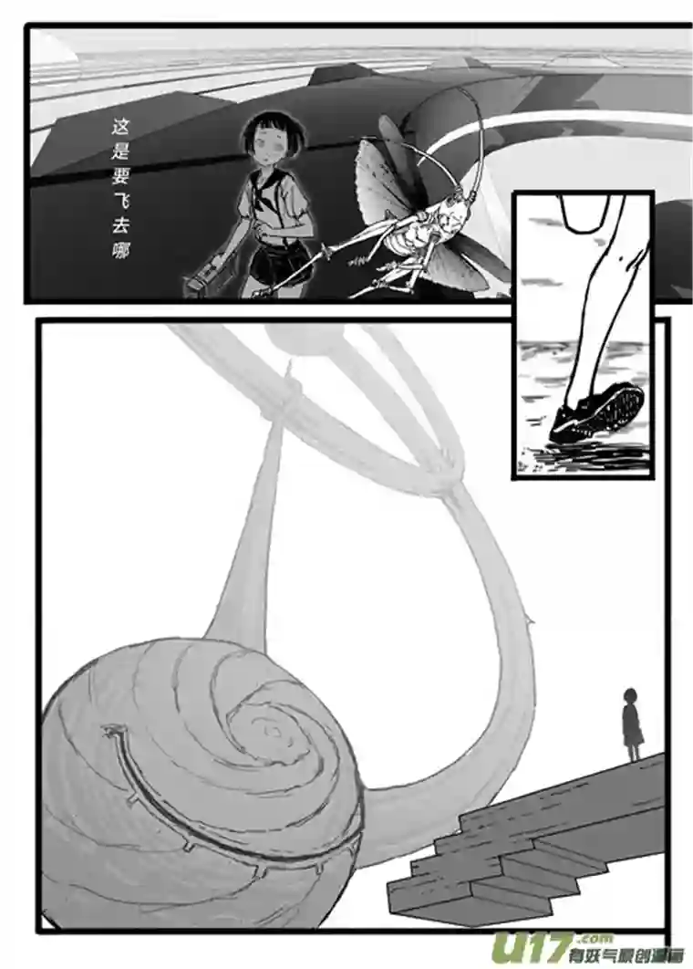 时之少女1《赤色零件》