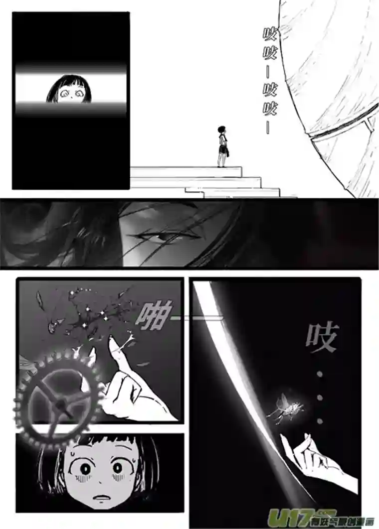 时之少女1《赤色零件》