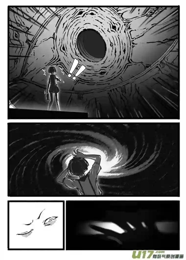 时之少女1《赤色零件》