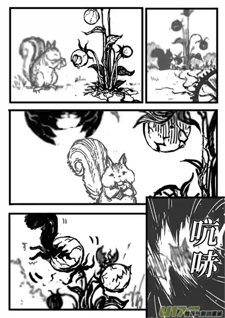 时之少女1《赤色零件》