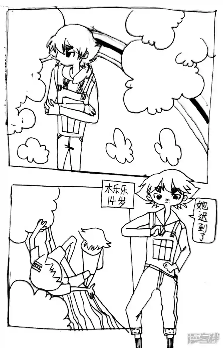 怪物图鉴1 奇怪的外地人