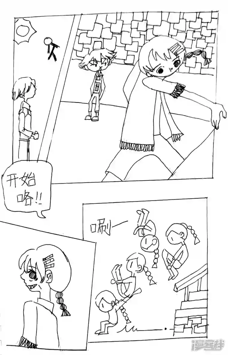 怪物图鉴1 奇怪的外地人