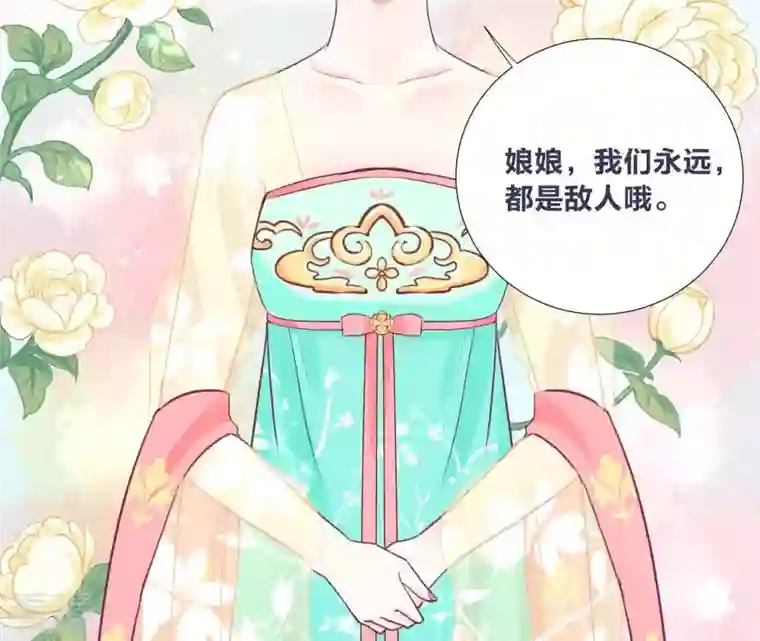 皇后很忙预告