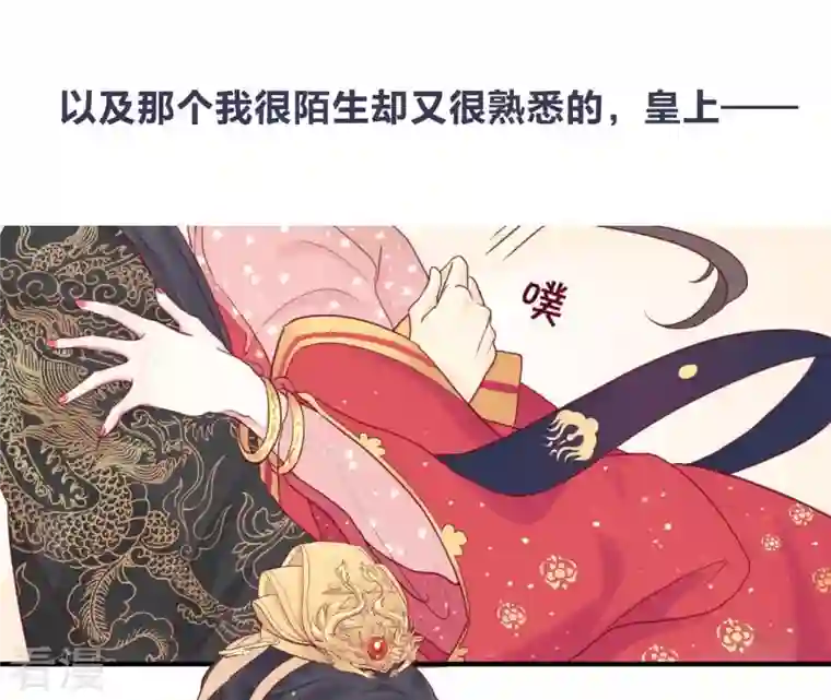 皇后很忙预告