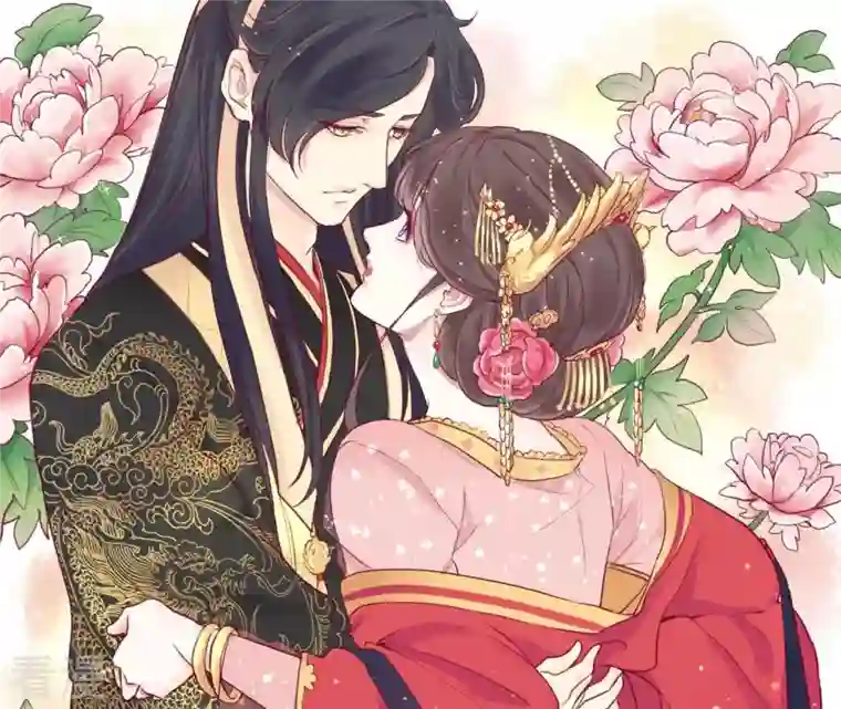 皇后很忙预告
