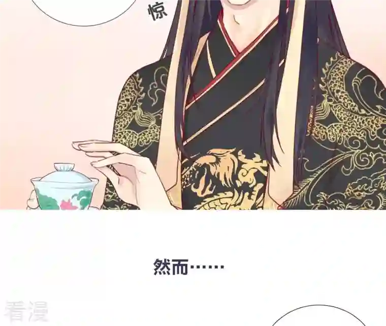 皇后很忙预告