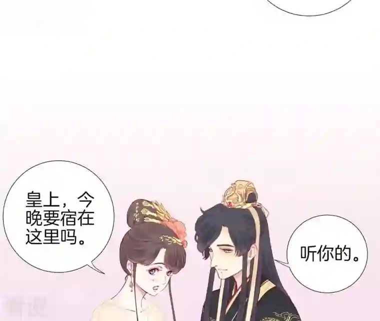 皇后很忙预告