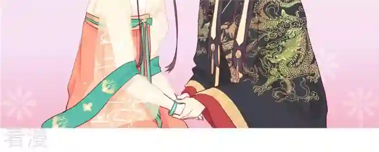 皇后很忙预告
