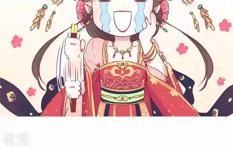 皇后很忙预告
