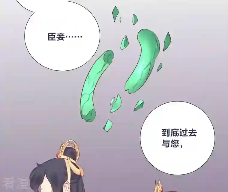 皇后很忙预告