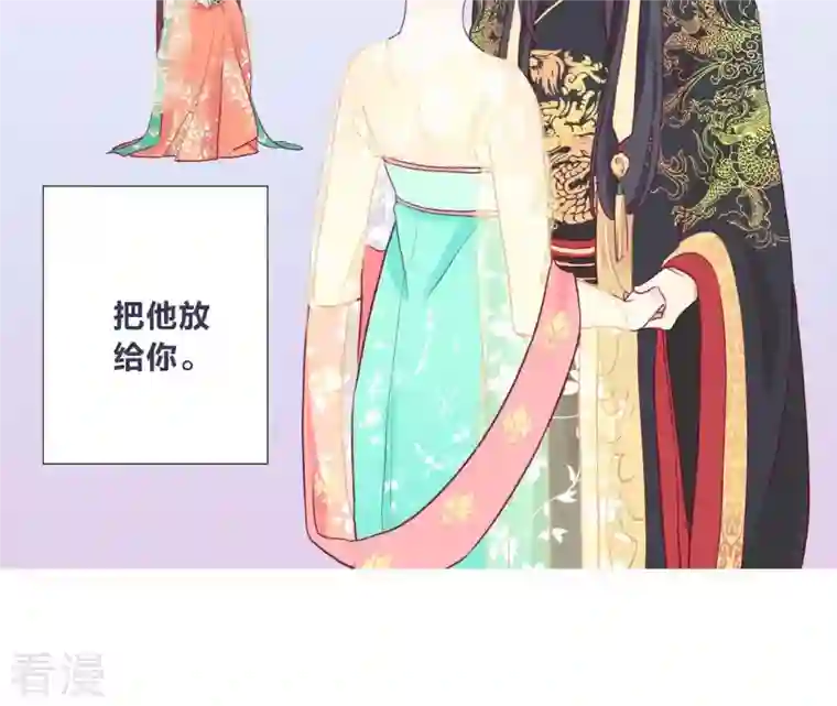 皇后很忙预告