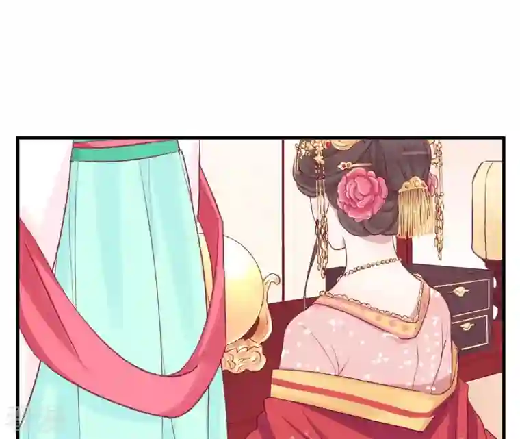 皇后很忙第1话 初当皇后
