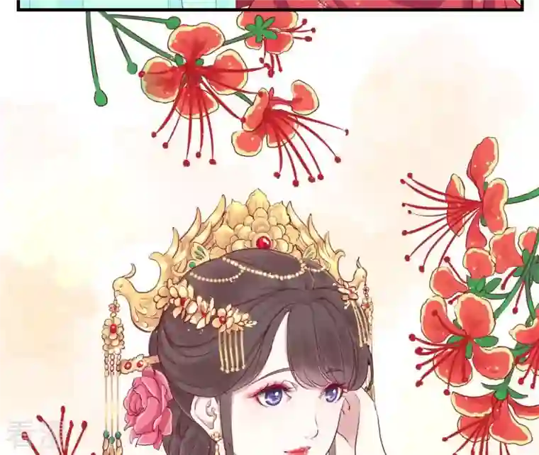 皇后很忙第1话 初当皇后