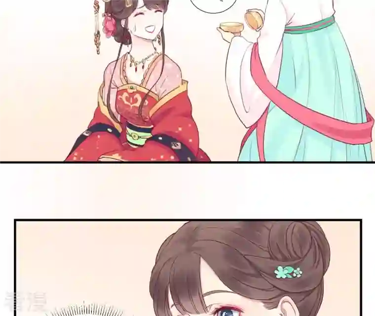 皇后很忙第1话 初当皇后