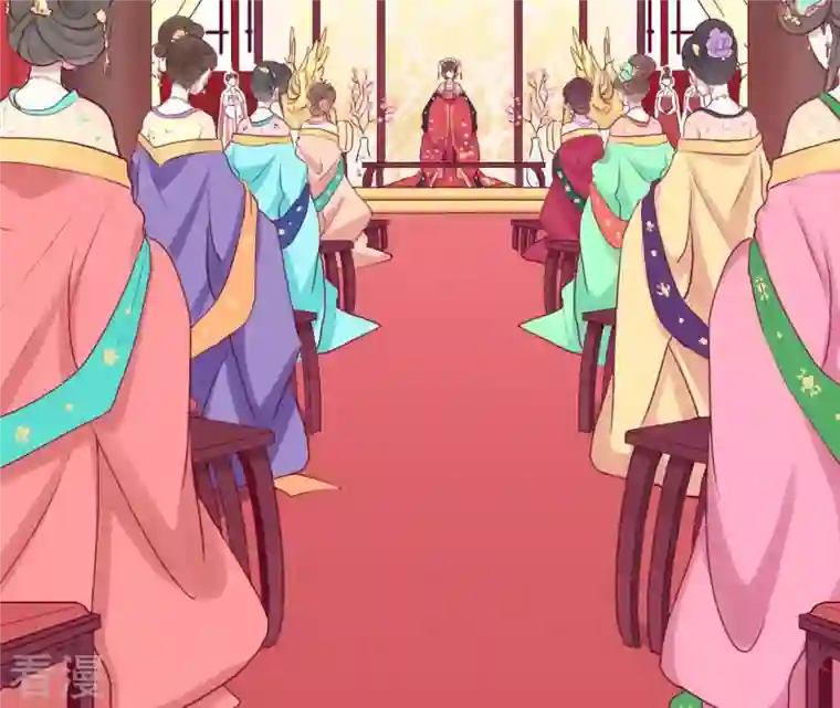 皇后很忙第1话 初当皇后