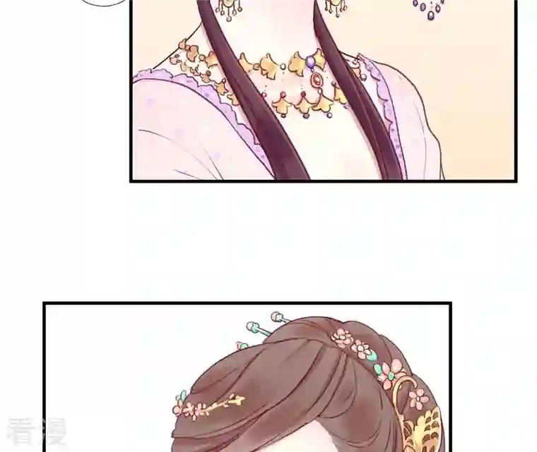 皇后很忙第1话 初当皇后