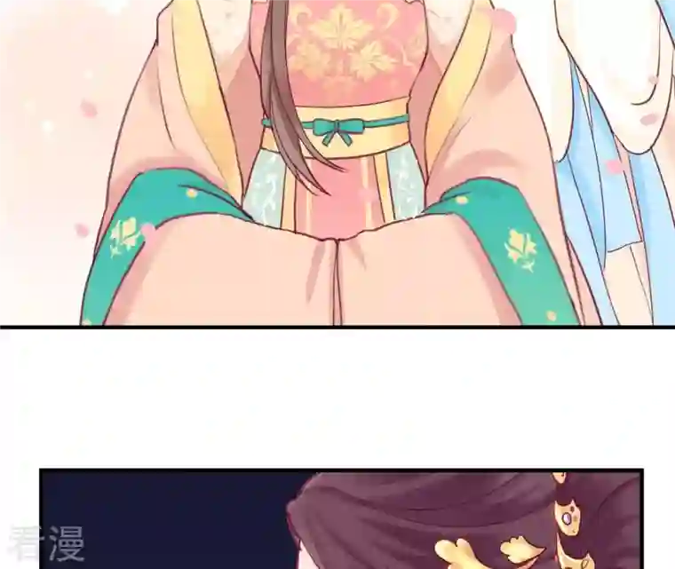 皇后很忙第1话 初当皇后