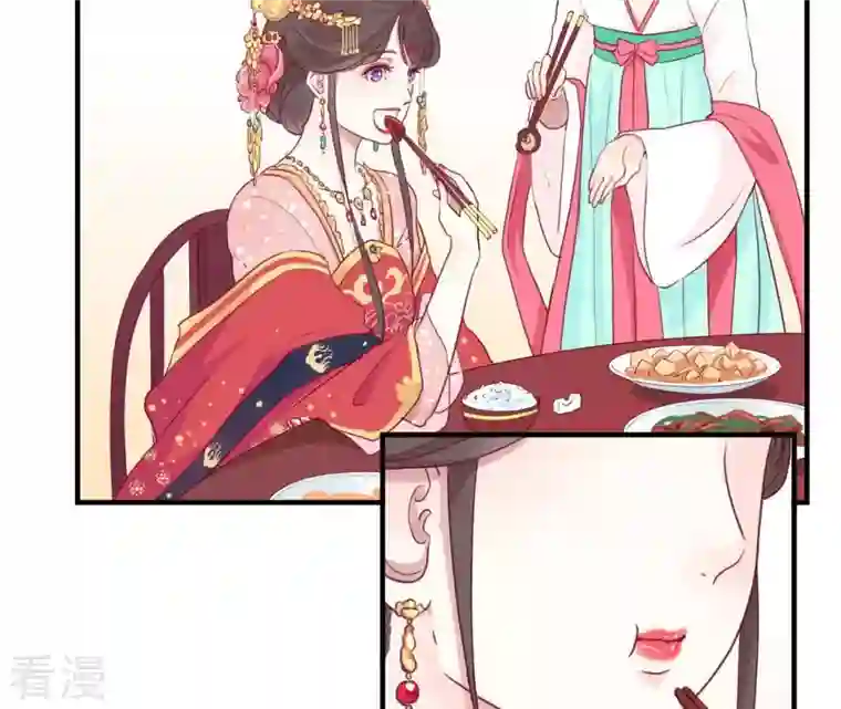 皇后很忙第1话 初当皇后
