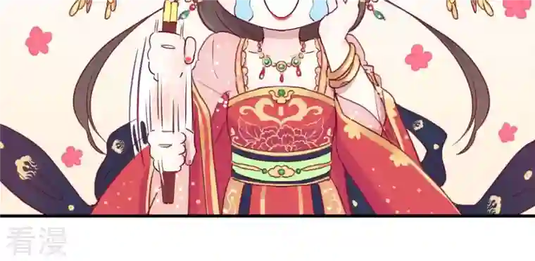 皇后很忙第1话 初当皇后