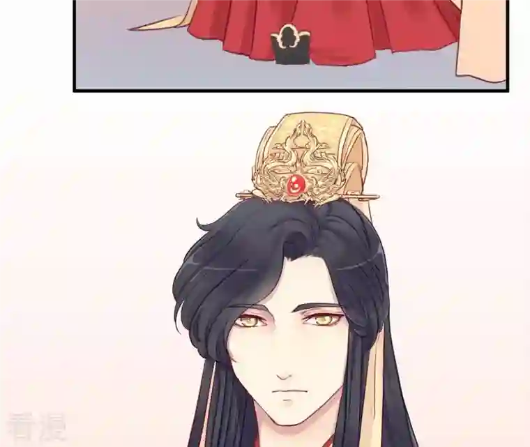 皇后很忙第1话 初当皇后