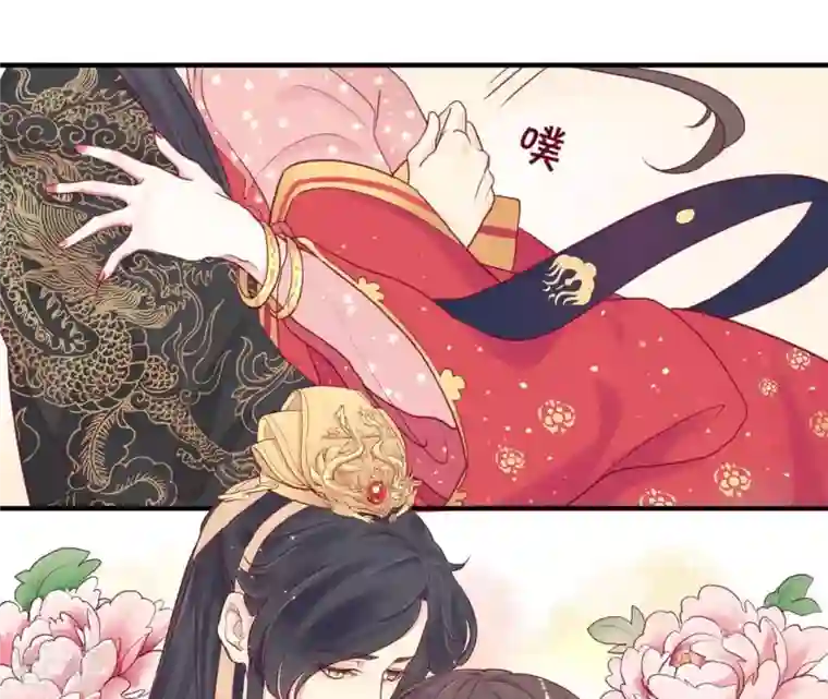 皇后很忙第2话 皇上你好帅