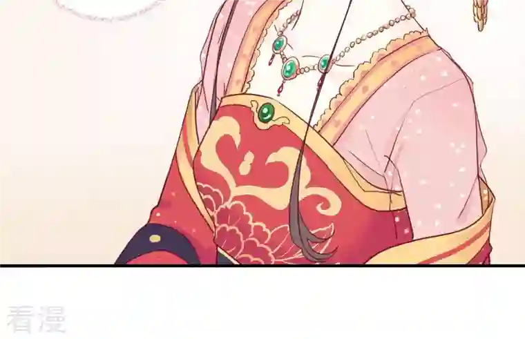 皇后很忙第2话 皇上你好帅