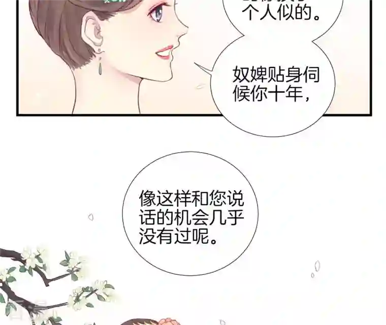 皇后很忙第3话 儿子你好